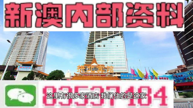 新澳门免费资料挂牌大全,新澳门免费资料挂牌大全——警惕背后的违法犯罪风险