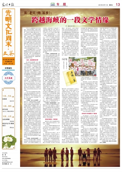 7777788888管家婆老家,管家婆的老家与数字情缘，一段关于77777与88888的传奇故事