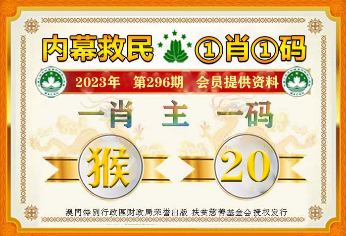 澳门100%最准一肖,澳门100%最准一肖，探索背后的神秘与魅力