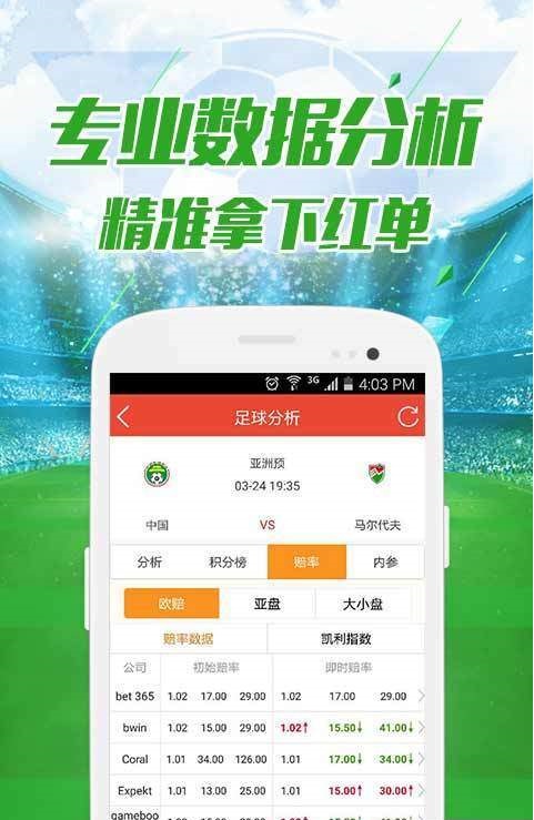 奥门开奖结果+开奖记录2024年资料网站,澳门彩票开奖结果及开奖记录，探索2024年资料网站