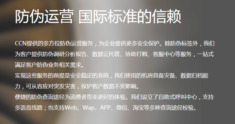 金属材料销售 第153页