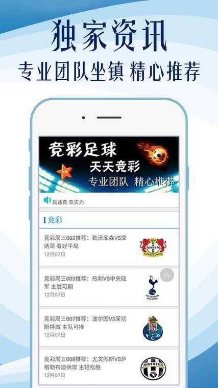 0149775cσm查询,澳彩资料,探索澳彩资料与0149775cσm查询的奥秘