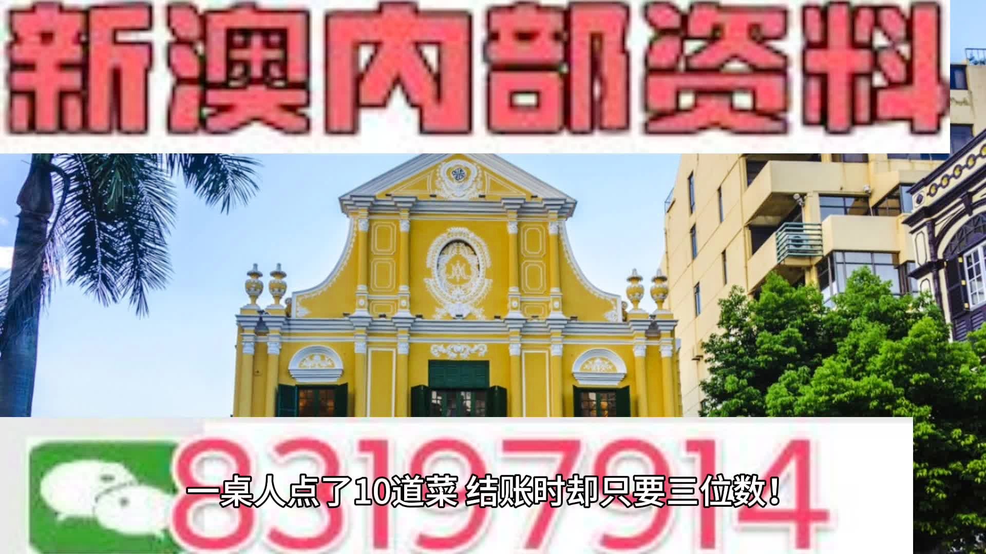 新澳门资料免费精准,关于新澳门资料免费精准的文章