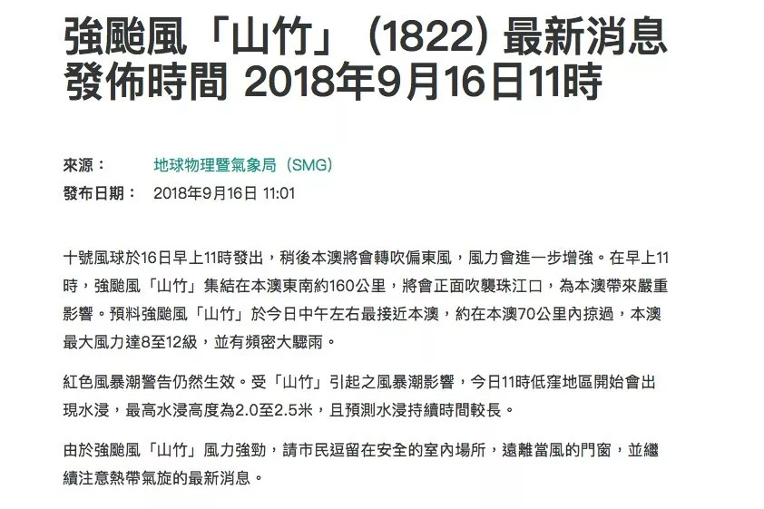 澳门4949资料大全,澳门4949资料大全与违法犯罪问题