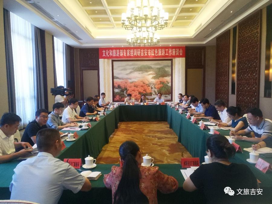 青原区人民政府办公室最新发展规划,青原区人民政府办公室最新发展规划