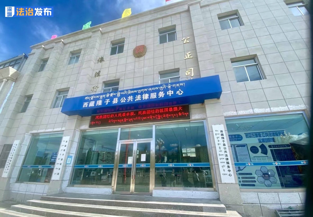 隆子县司法局最新新闻,隆子县司法局最新新闻