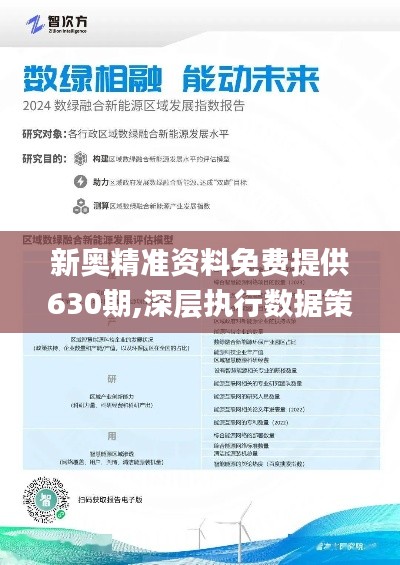 第540页