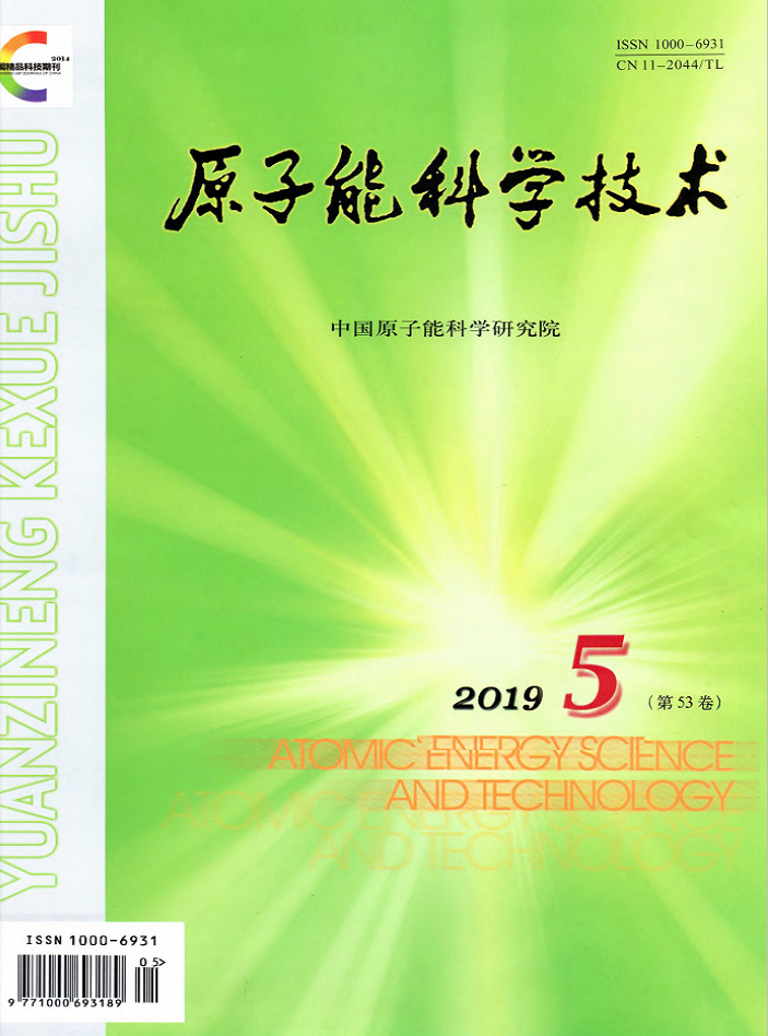 7777788888跑狗论坛版,原子能科学与技术_黑科技版68.261