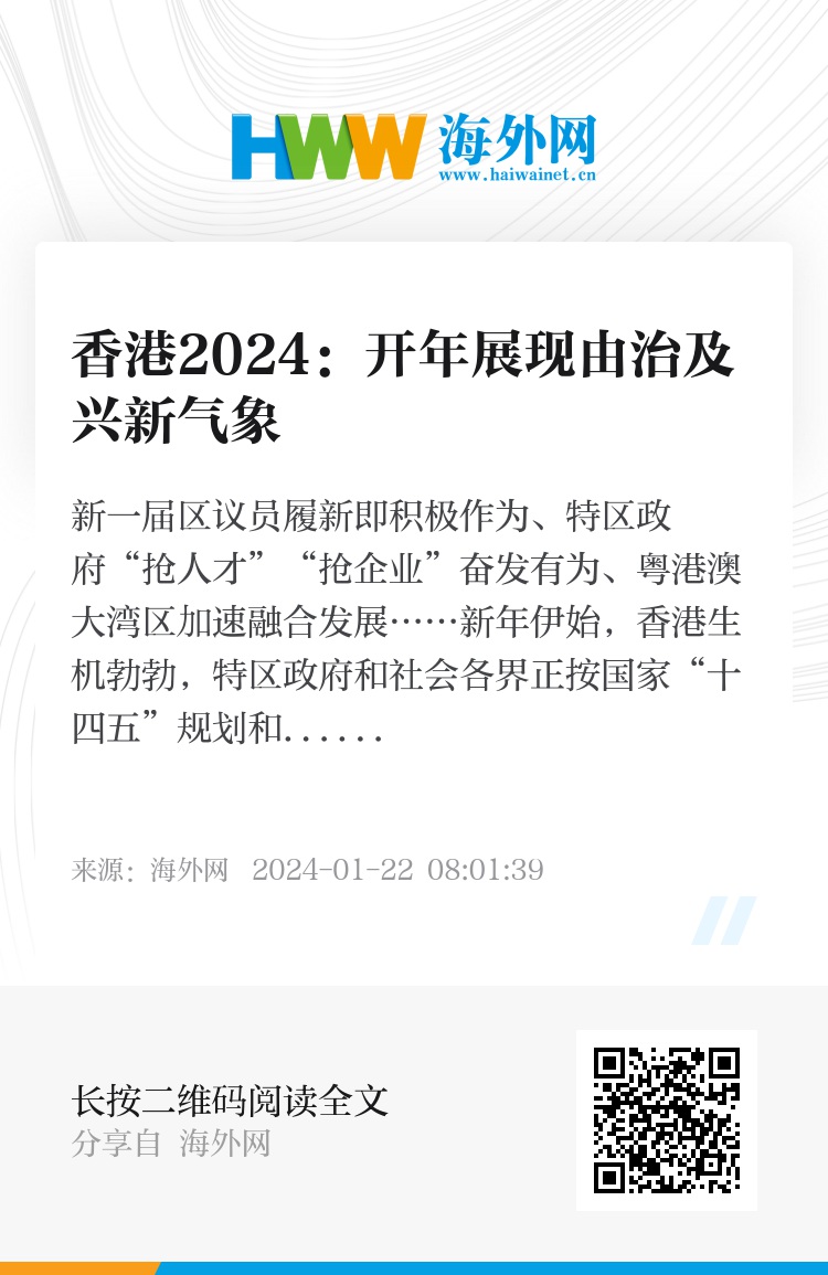 2024澳门天天开好彩大全香港_书法释义解释落实,书法释义解释落实与澳门天天开好彩背后的真相——警惕违法犯罪问题