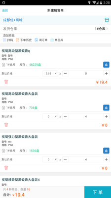 7777888888管家婆精准一肖中管家|继往释义解释落实,揭秘管家婆精准一肖，继往释义与落实之道