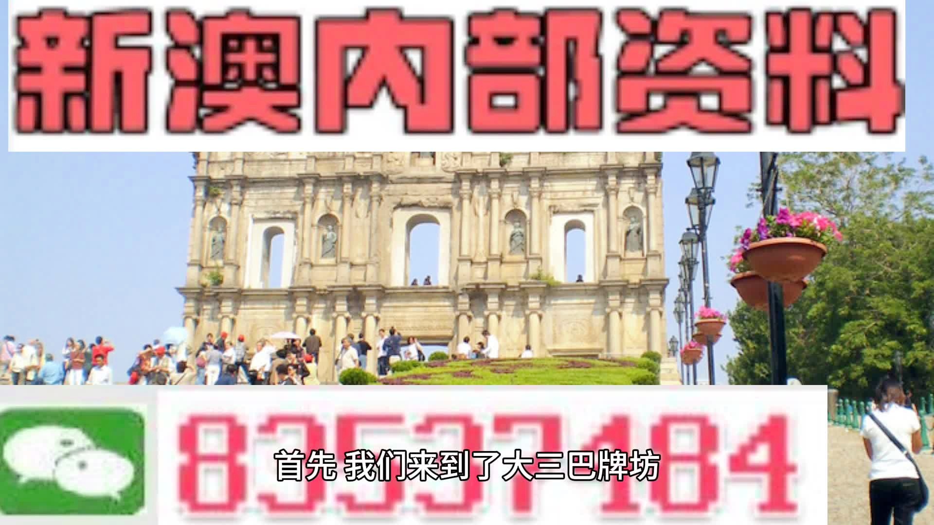 新澳最新最快资料新澳57期|资质释义解释落实,新澳最新最快资料新澳57期资质释义解释落实