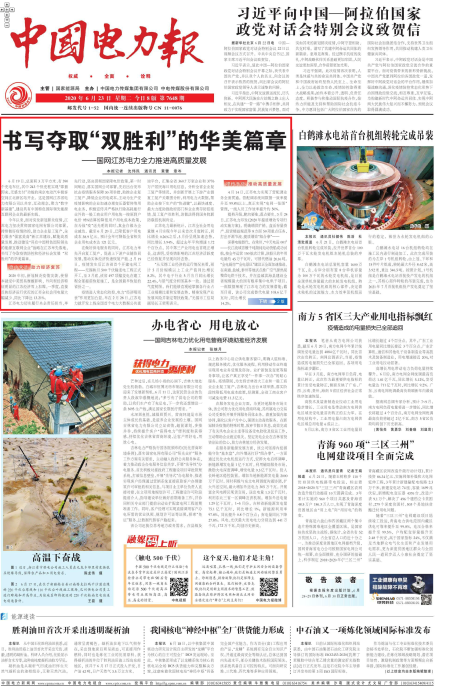 澳门平特一肖100%准资特色|交互释义解释落实,澳门平特一肖100%准资特色，揭示与解读背后的交互释义及其实施落实的挑战