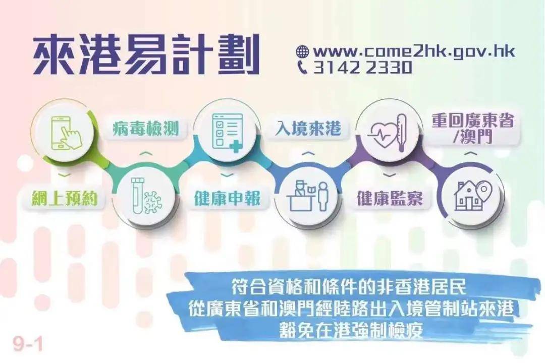 2024年管家婆一奖一特一中|判定释义解释落实,关于2024年管家婆一奖一特一中的判定释义与落实策略的文章