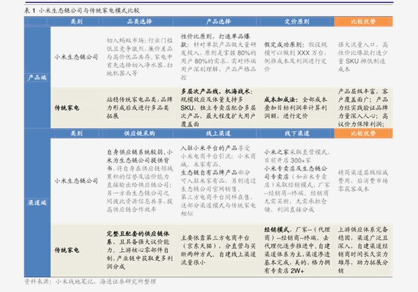 2024新奥历史开奖记录香港|接见释义解释落实,探索新奥历史，香港2024年彩票开奖记录与落实接见释义解释