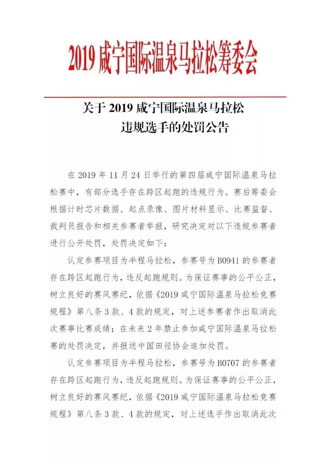 2024澳门今晚开特马开什么|的温释义解释落实,关于澳门今晚特马开什么的问题——深化理解与正确态度