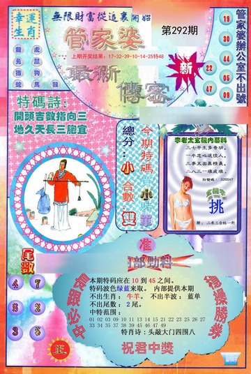 第243页