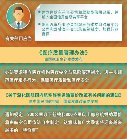2024年新奥正版资料免费大全|绿色释义解释落实,2024年新奥正版资料免费大全与绿色释义的落实解析