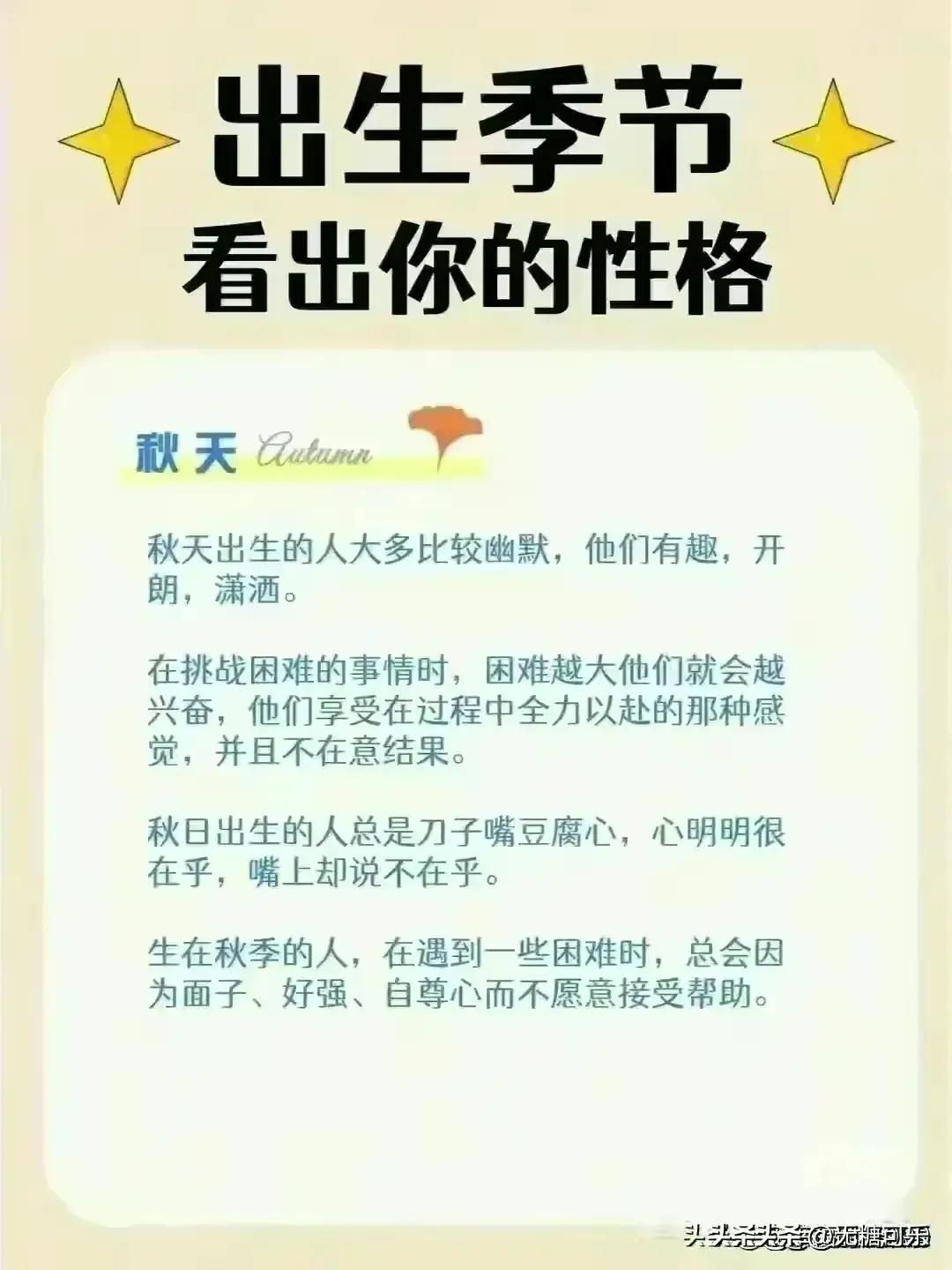 2024今晚9点30开什么生肖明|干净释义解释落实,关于生肖与时间的解读，2024年今晚9点30的生肖揭晓与干净的释义解释落实
