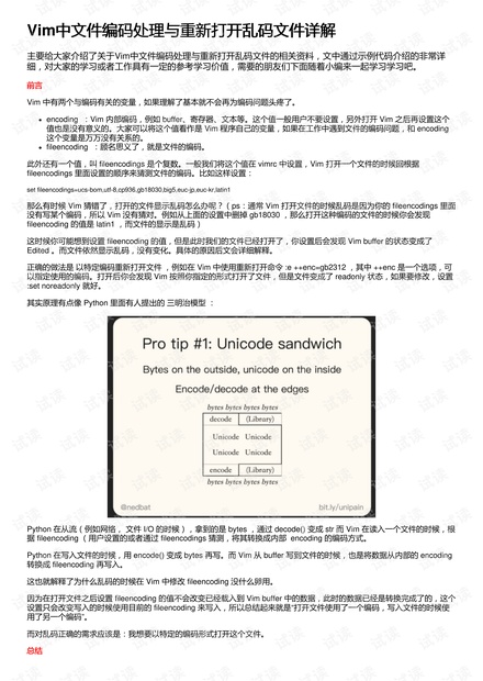 新澳准资料免费提供|综合释义解释落实,新澳准资料免费提供与综合释义解释落实的重要性